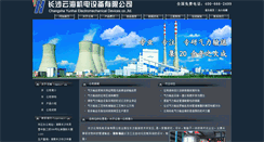 Desktop Screenshot of csyhjd.com